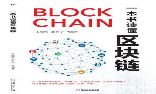如何安全存储比特币：详解冷钱包账户的优势与操作指南