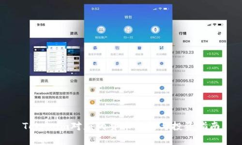 Tokenim对应的货币解析与投资指南