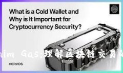 Tokenim Gas：理解区块链交易的燃料